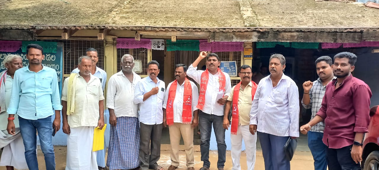 ధర్నా చేస్తున్న నాయకులు 