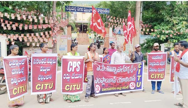 రవణమ్మ కుటుంబంలో ఒకరికి ఉద్యోగం ఇవ్వాలి