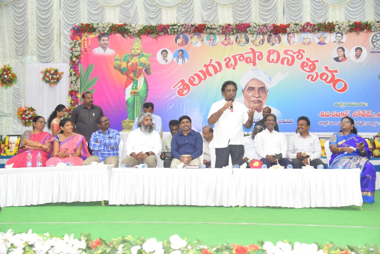 జనం భాష కోసం కృషి చేసిన గిడుగు