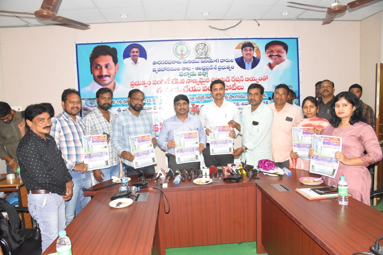 ప్రజా సమస్యలపై అంకితభావంతో పనిచేసే ప్రజాశక్తి