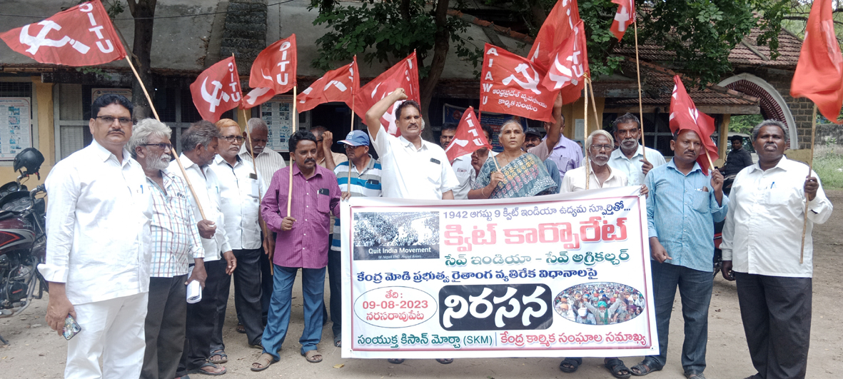 రాజకీయ లబ్ధికోసం ప్రజల్లో బిజెపి మతం చిచ్చు