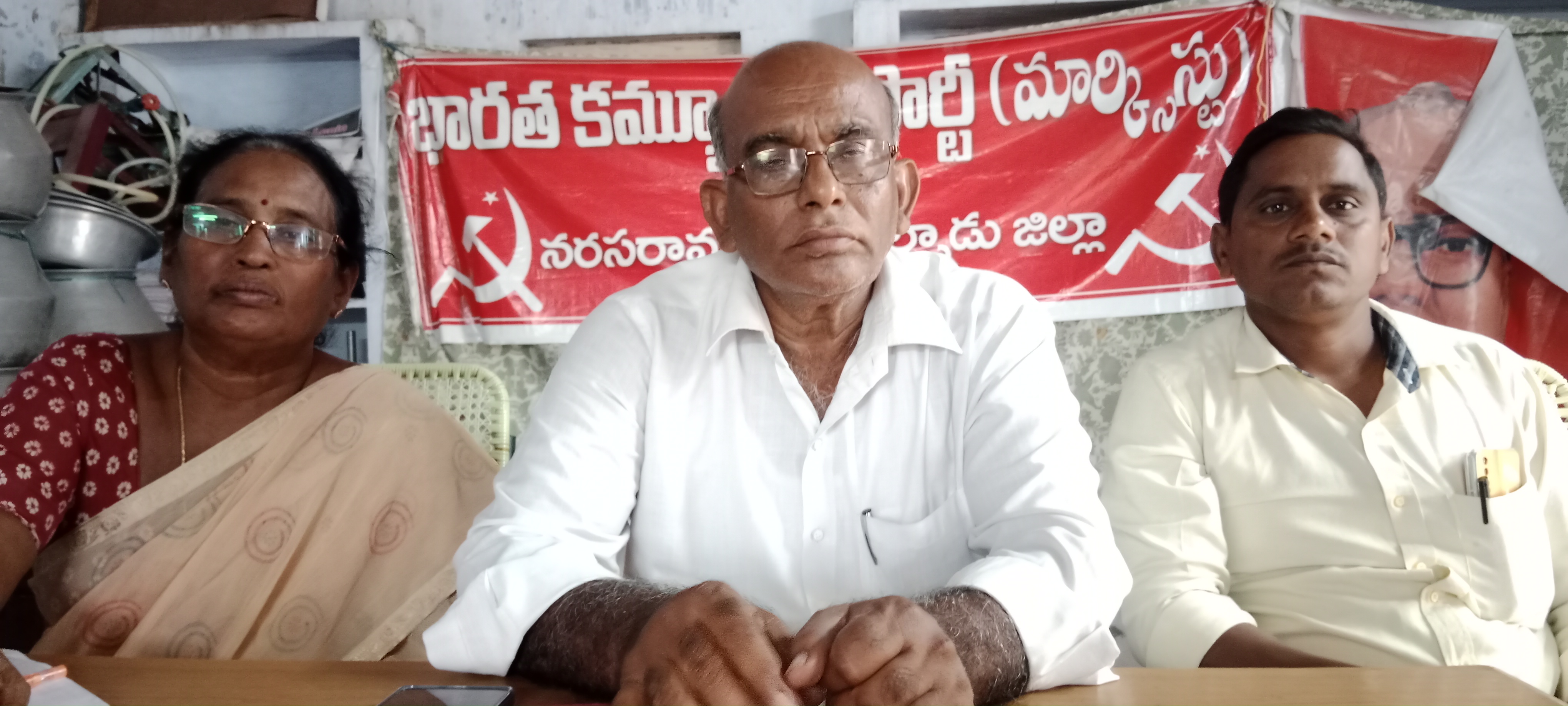 రైతుల బంగారం ఏమైదో నిగ్గు తేల్చండి : సిపిఎం