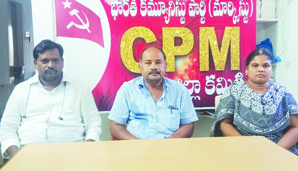 నిందితుడిని సత్వరమే శిక్షించాలి: సిపిఎం