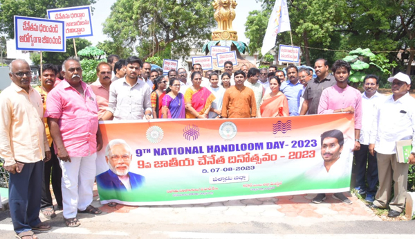 /The-handloom-sector-has-a-special-recognition-in-the-cultural-traditions-of-the-country