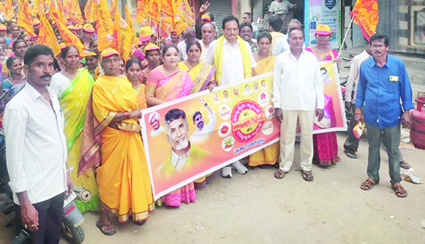 వైసిపి హయాంలో జీవనం దుర్భరం