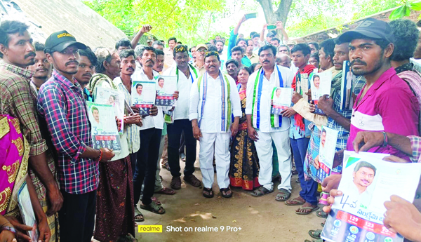 కొటికపెంటలో గడపగడపకు...