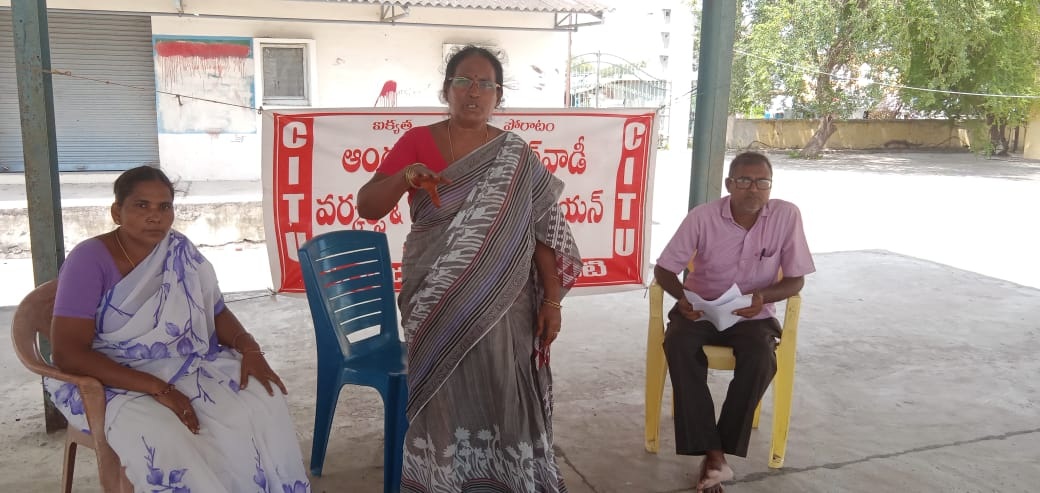 జీతం పెంచకపోగా బిల్లులు, కేంద్రాల అద్దెలు పెండింగ్‌