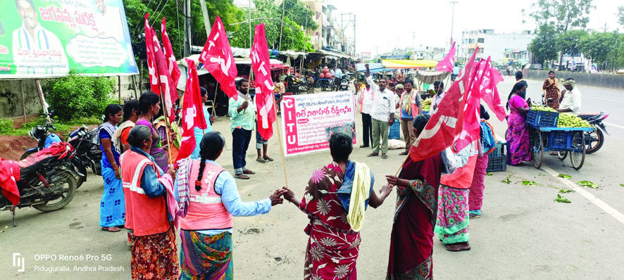 24న 'చలో విజయవాడ'కు తరలి రావాలని పిలుపు