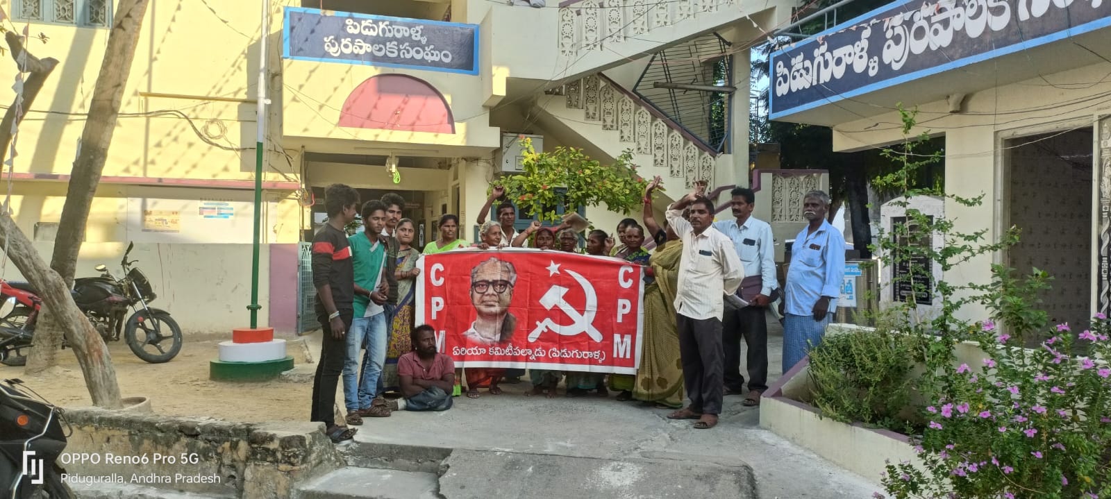 ఆర్వోబీ బాధితలకు న్యాయం కోసం సిపిఎం ధర్నా