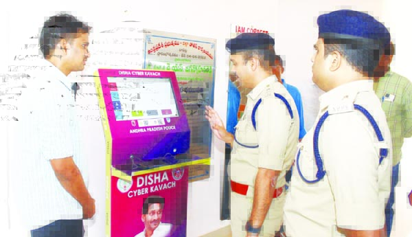 మోసాల కట్టడికి 'దిశ సైబర్‌ కవచ్‌': ఎస్‌పి