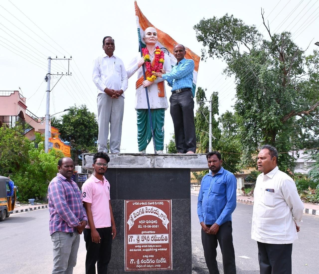 పింగళి విగ్రహానికి పూలమాలలు వేసి నివాళులర్పిస్తున్న నాయకులు