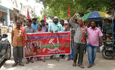  ప్రతిఘటిద్దాం