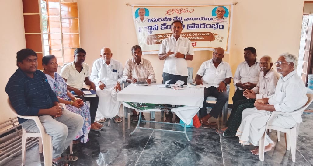 30 నుండి 4వ తేదీ వరకు ఆందోళనలు