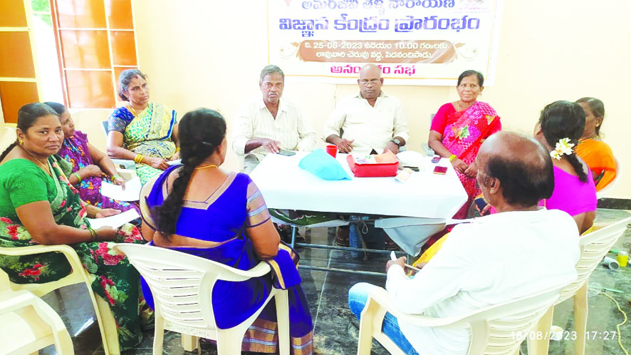  25న తేళ్ల నారాయణ విజ్ఞాన కేంద్రం ప్రారంభోత్సవం