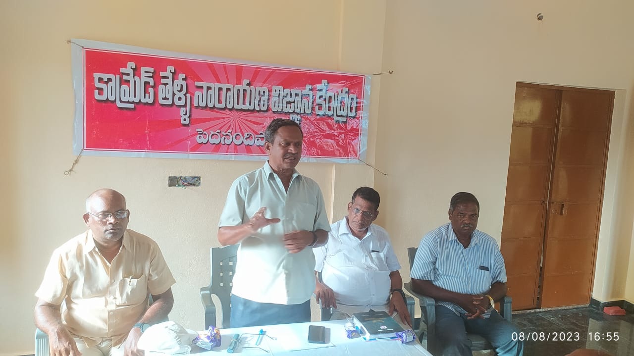 25న తేళ్ల నారాయణ విజ్ఞాన కేంద్రం ప్రారంభోత్సవం