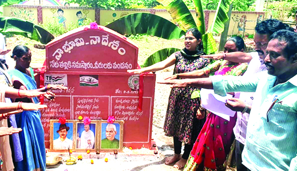 అభివృద్ధిలో భాగస్వాములవుదాం