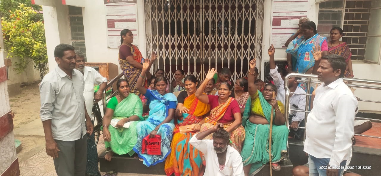 ఫోస్టాఫీసు ఎదురు ధర్నా చేస్తున్న సిపిఎం నాయకులు, ఖాతాదారులు