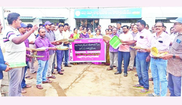 పెండింగ్‌ జీతాలు చెల్లించాలని ఖాళీ పేట్లతో నిరసన