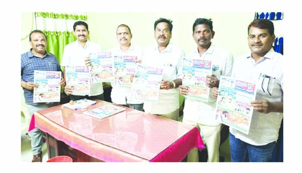 'ప్రజాశక్తి' ప్రజల పత్రిక