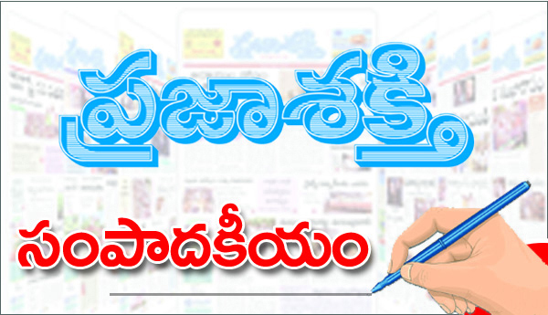 Wagadambara-vinyasam