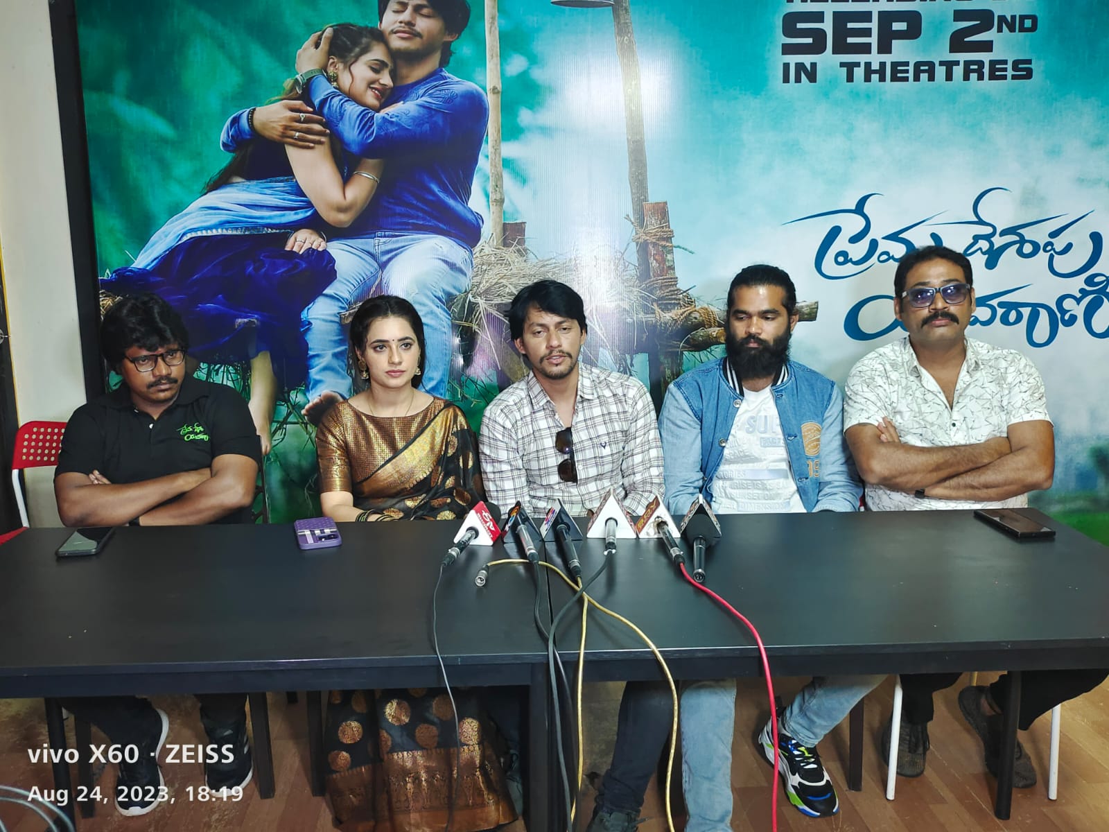 నగరంలో ప్రేమ దేశపు యువరాణి చిత్ర యూనిట్‌ సందడి