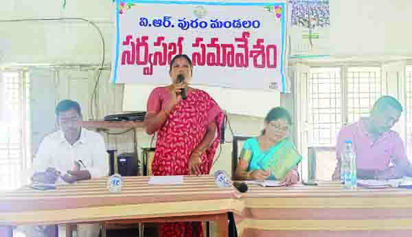  ప్రజలకు జవాబుదారీగా పనిచేయాలి