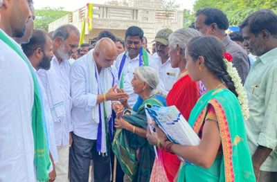 ప్రభుత్వ ధ్యేయం