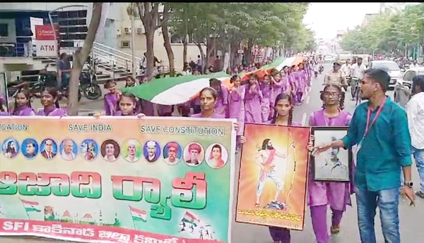 Let-us-fight-for-education-and-employment-in-the-spirit-of-freedom-movement-SFI