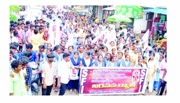 సేవ్‌ మణిపూర్‌