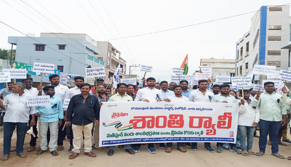 Peace-rally-of-pastors-in-Rautulapudi-to-protest-Manipur-attacks