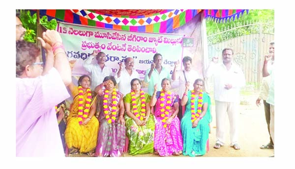 జ్యూట్‌ కార్మికుల దీక్షలకు ఎల్‌ఐసి ఉద్యోగుల మద్దతు