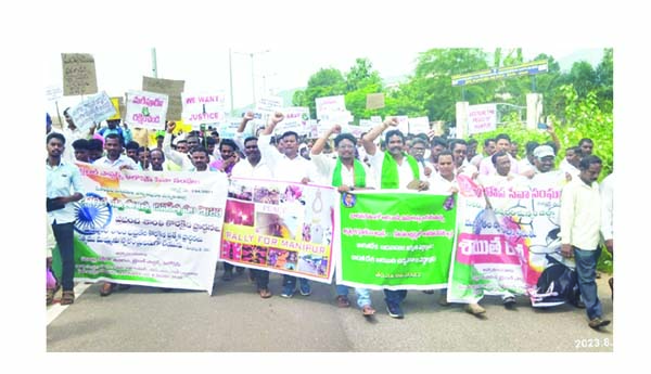 ఐటిడిఎ వద్ద నిరసన