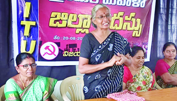 శ్రామిక మహిళల సమస్యలపై పోరాటం