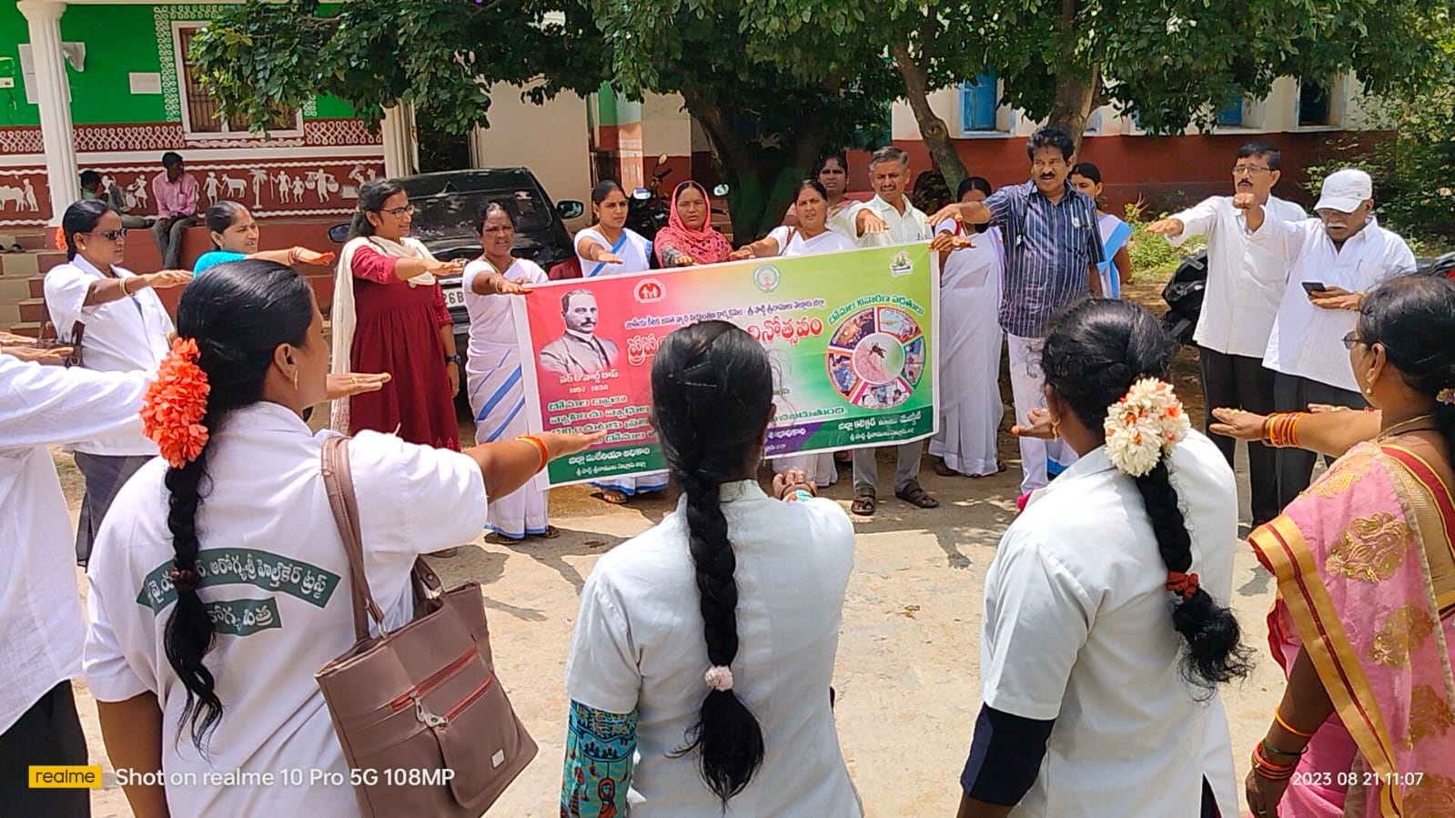 ప్రపంచ దోమల నివారణ దినోత్సవం
