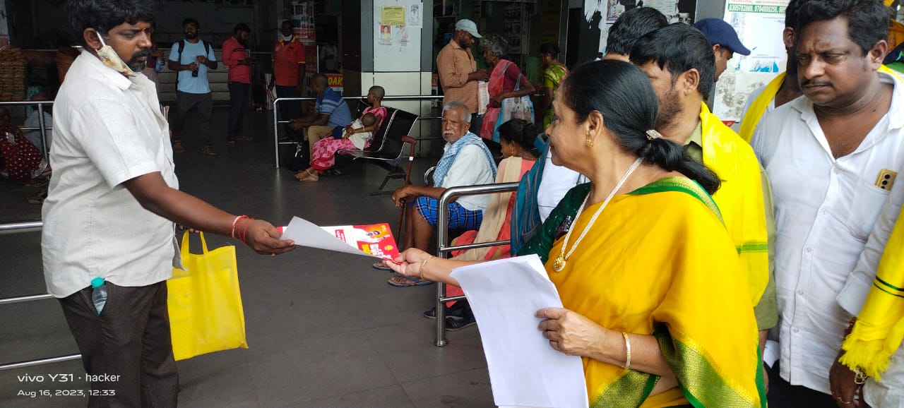 'మిషన్‌ రాయలసీమ' కరపత్రాల పంపిణీ