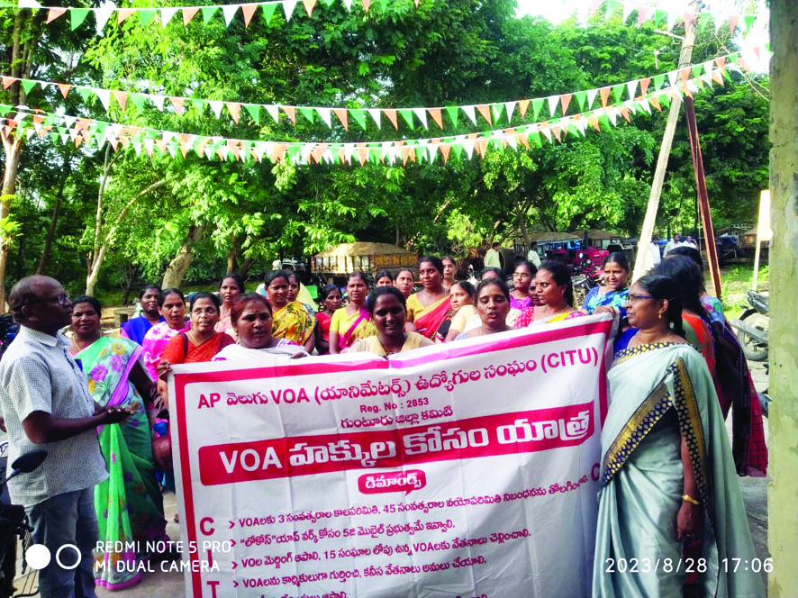 యానిమేటర్లను వేధింపులకు గురిచేయొద్దు