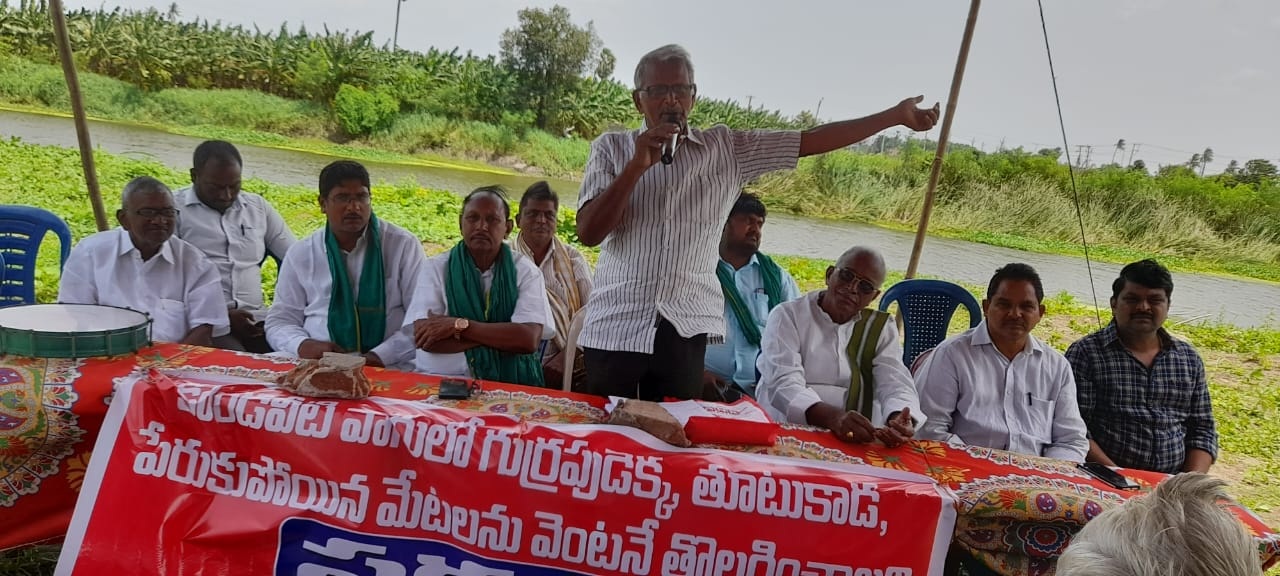 కొండవీటి వాగు సమస్యపై ఉద్యమం