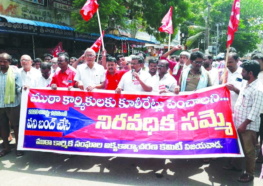 కూలి రేట్లు పెంచండి