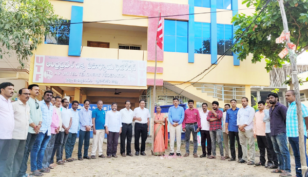 ఉపాధ్యాయ ఉద్యమ దిక్సూచి యుటిఎఫ్‌