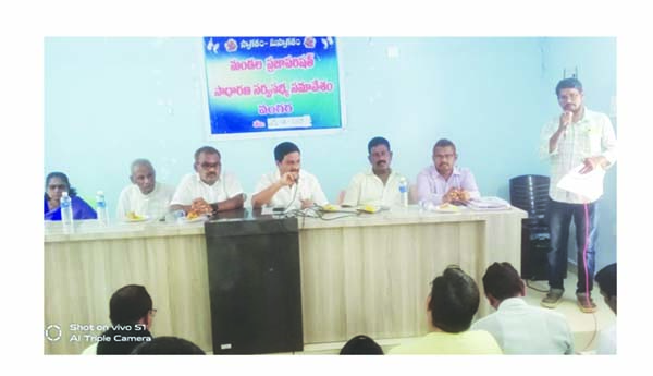 సాదా సీదాగా సర్వసభ్య సమావేశం