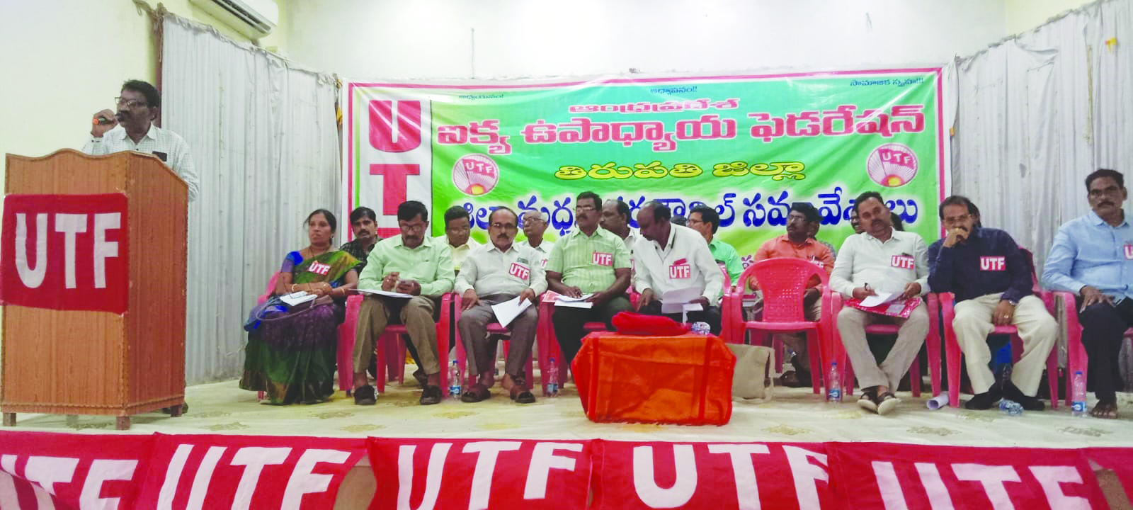 సదస్సులో మాట్లాడుతున్న యుటిఎఫ్‌ రాష్ట్ర కార్యదర్శి లక్ష్మి రాజా 