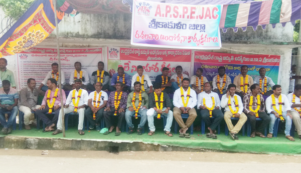 10 నుంచి నిరవధిక సమ్మె