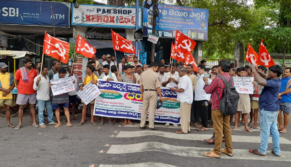 A-comprehensive-law-should-be-made-for-muta-workers-CITU