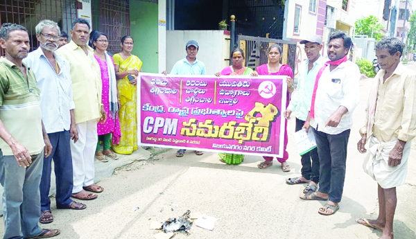  నిత్యావసర సరుకుల ధరలు తగ్గించాలి