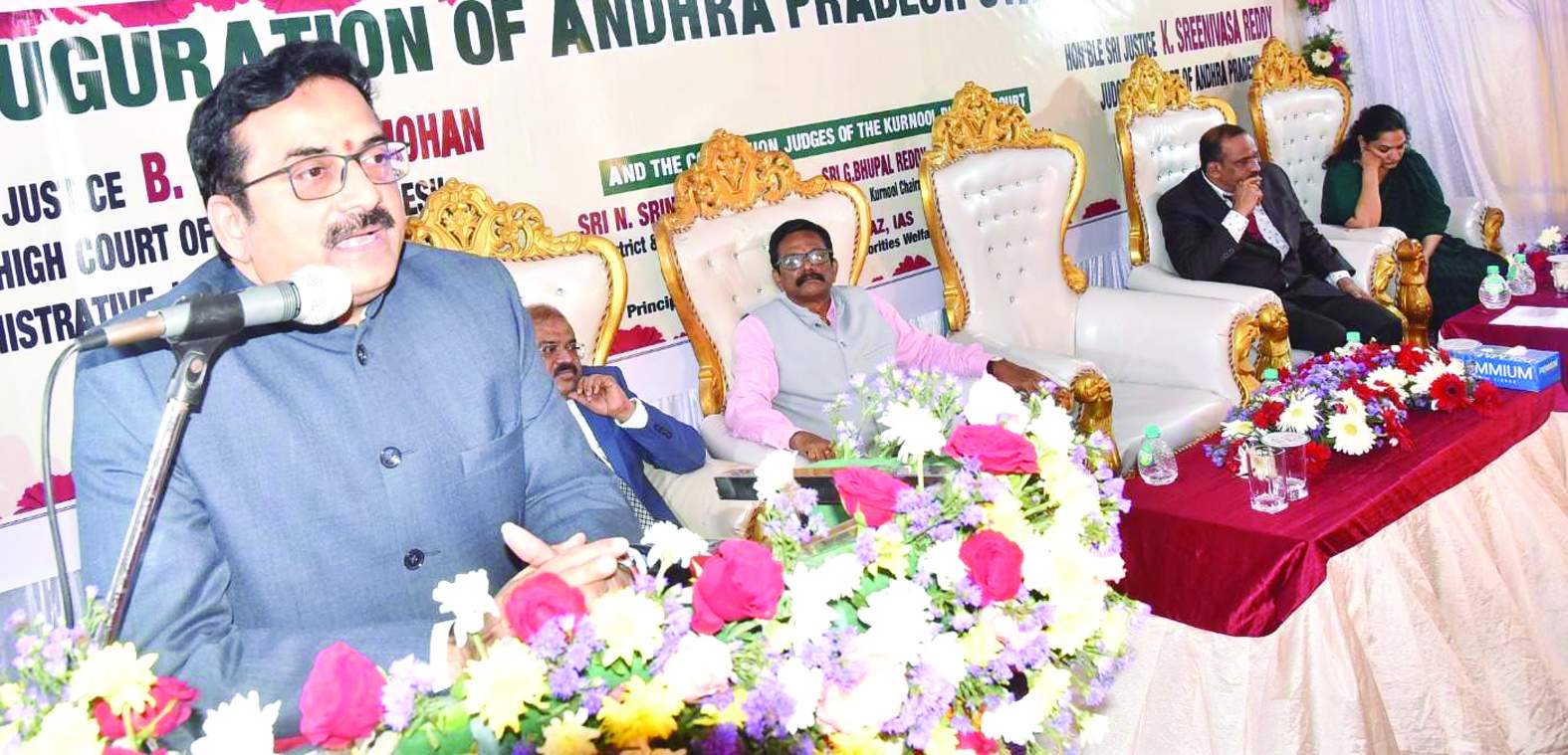 సమావేశంలో మాట్లాడుతున్న రాష్ట్ర హైకోర్టు న్యాయమూర్తి జస్టిస్‌ కృష్ణ మోహన్‌