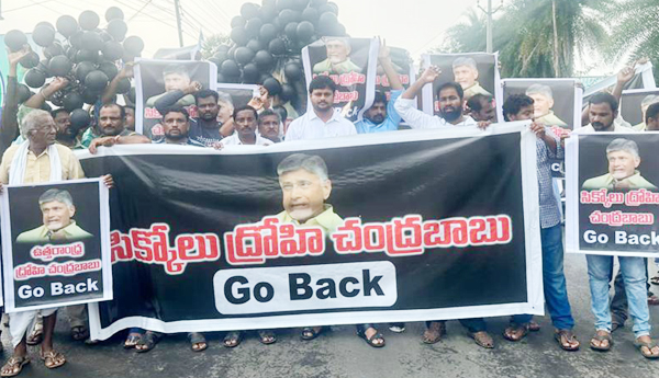 ఉత్తరాంధ్ర ద్రోహి చంద్రబాబు