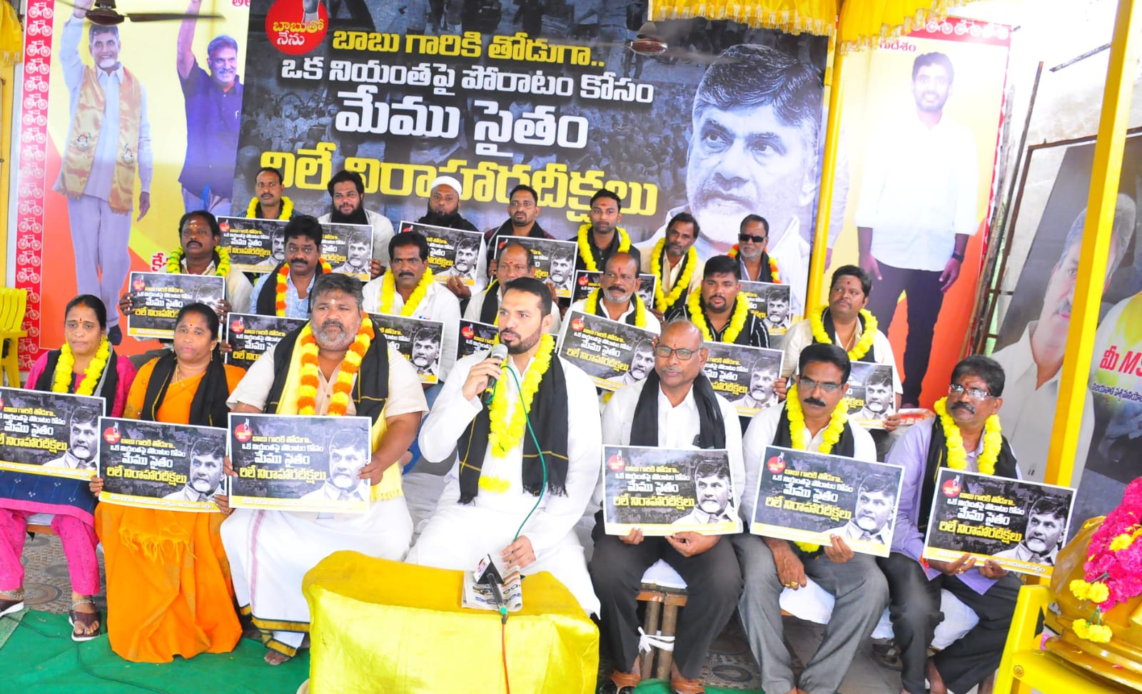 కొనసాగుతున్న ర్యాలీలు దీక్షలు