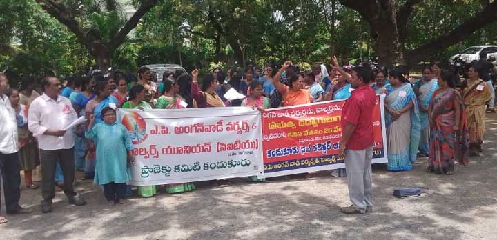 అంగన్‌వాడీల మహాధర్నా