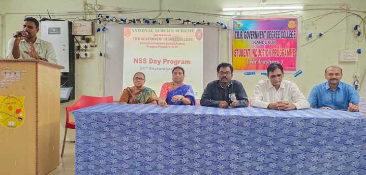 'టిఆర్‌ఆర్‌'లో ఎన్‌ఎస్‌ఎస్‌ దినోత్సవం