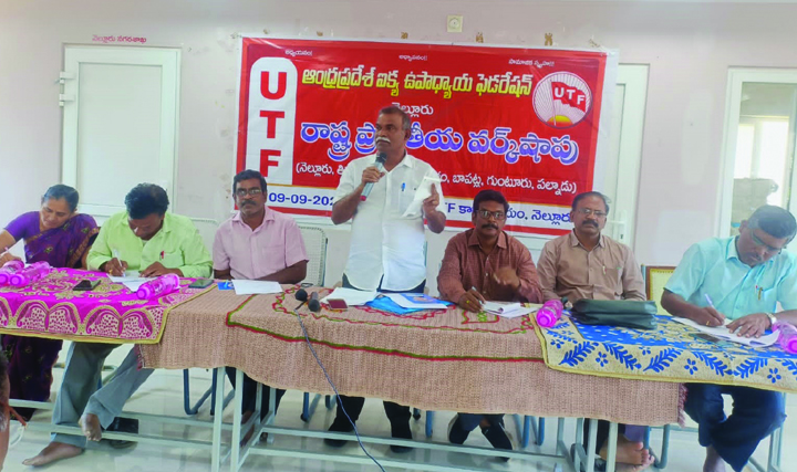 బోధనేతర పనులతో ఉపాధ్యాయులపై భారం : యుటిఎఫ్‌